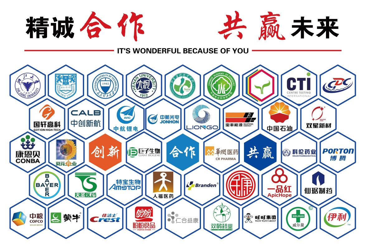 濟南中科電子合作企業(yè)