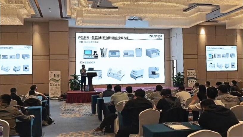 濟(jì)南中科電子產(chǎn)品系列