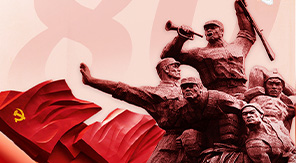 銘記歷史，珍愛(ài)和平，自強(qiáng)不息—觀抗戰(zhàn)勝利80周年閱兵有感