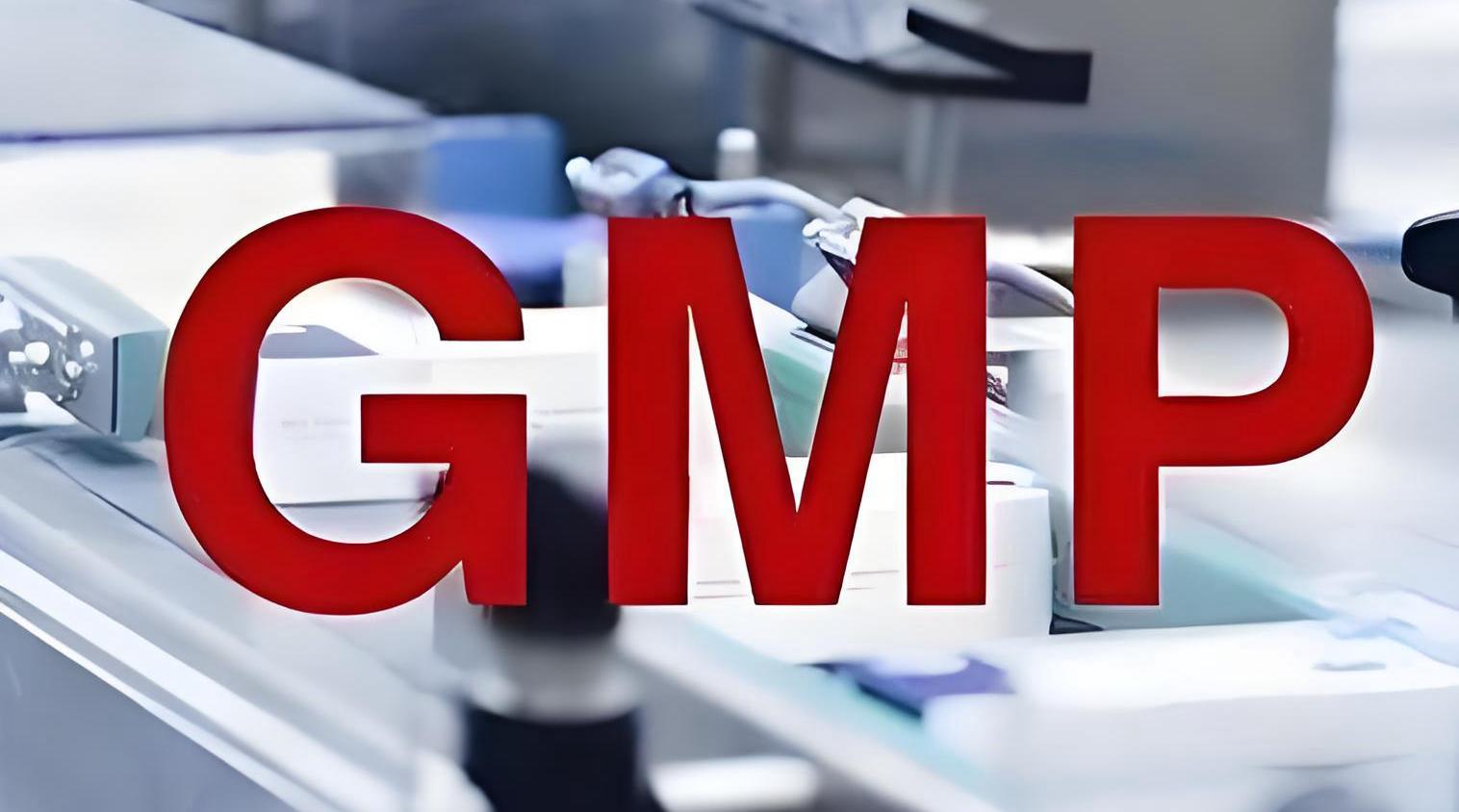 《藥包材GMP(2025)》與藥品GMP全面對(duì)比：差異聚焦、新增要點(diǎn)